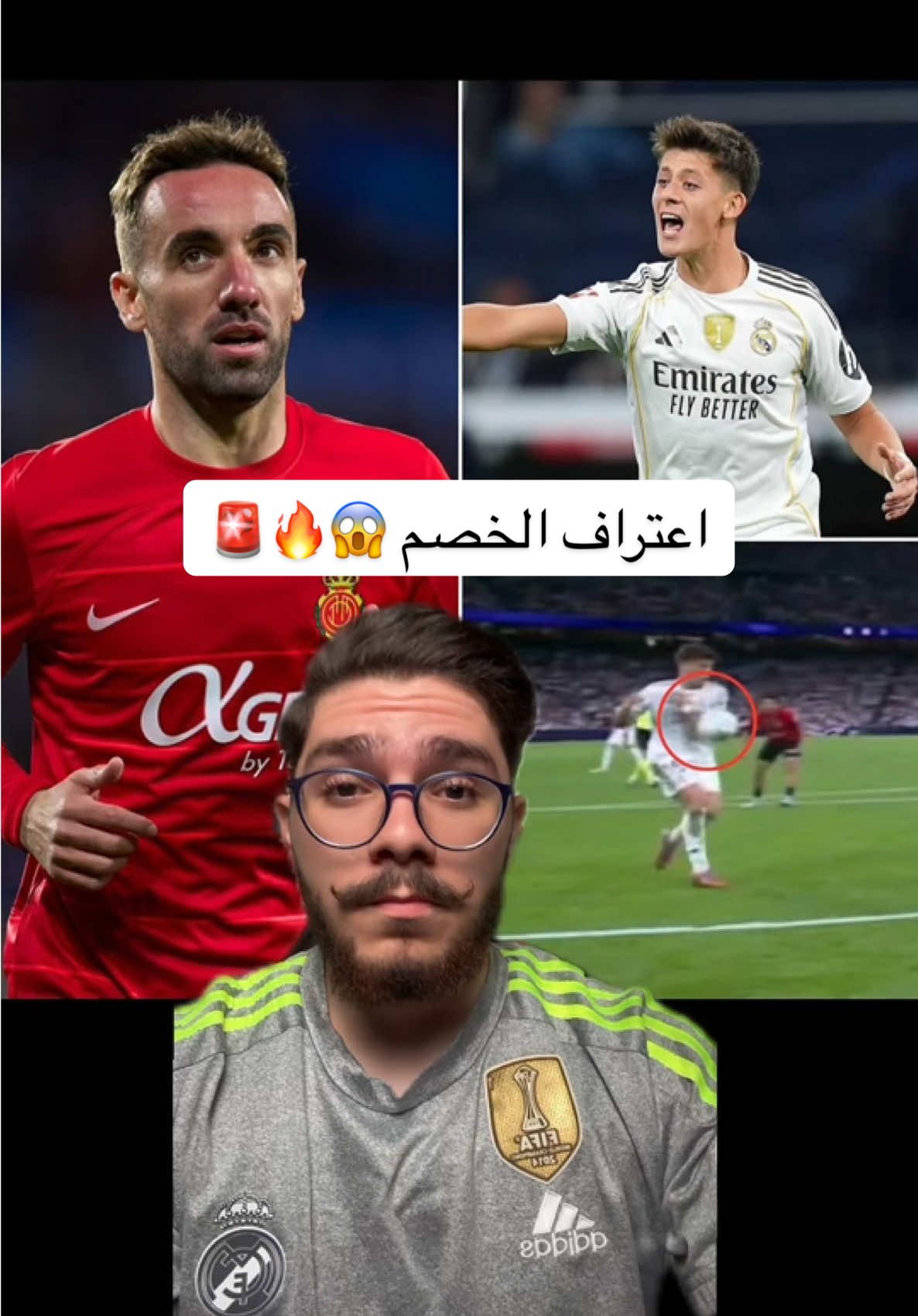 الخصم يعترف ان هدف غولر صحيح 😱#sportsontiktok #محمد_دين #الرياضة_على_التيك_توك #الرياضة_في_السعودية #ريال_مدريد 