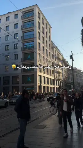 ميلان 2024🇮🇹 #ايطاليا#ميلان#italy #primark 
