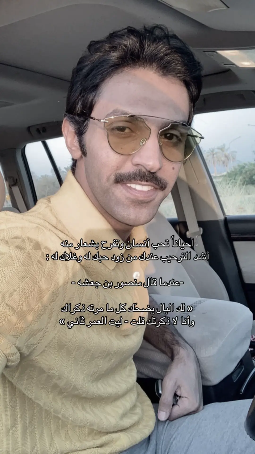 #منصور_بن_جعشه 
