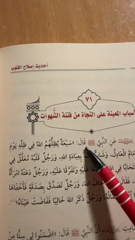 #الداء_والدواء #😔 #🥹 #الله #محمد_رسول_الله 