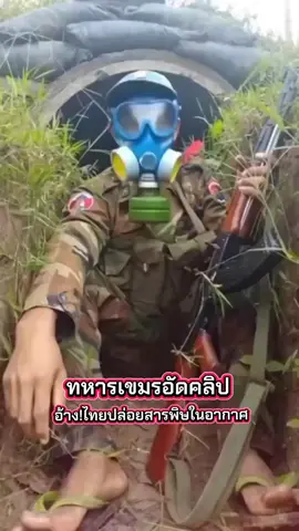 #cambodia 