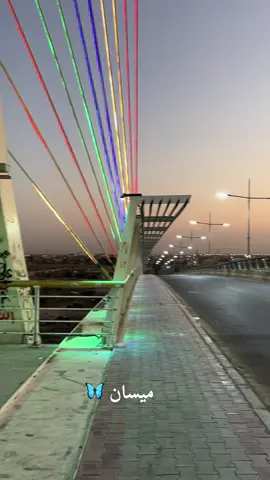 #العماره_ميسان 