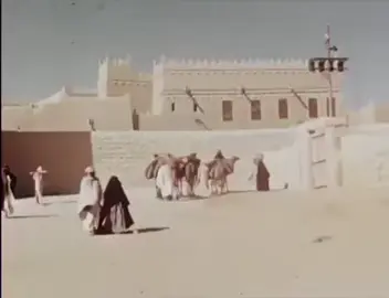 فيلم تاريخي عن #الرياض #المملكة_العربية_السعودية  #اليوم_الوطني_السعودي_٩٥  #آل_سعود_فخرنا  #الرياض_التاريخية 