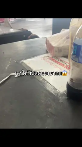 #เซรั่มมุนอา #ของดีบอกต่อ 