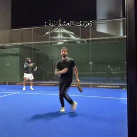 عشوائي مستحيل تتوقع الحركة اللي راح يسويها #حسين_الحريبي #لينكس #اكسبلورexplore #foryou #fppppppppppppppppppp @حسين الحريبي 