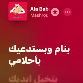 لسة بتتخيلني؟#على_بابه #مشروع_ليلى #creatorsearchinsights #mashrouleila #lyrics 