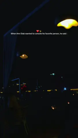 #viral #fyp #foryou #tiktok #amrdiab 