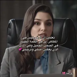 #لو_رحتي_بتضلي_بقلبي_وبعيوني_كمان 🥹💕