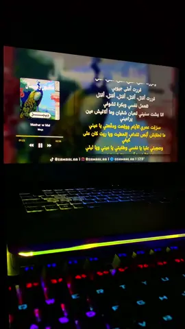 مظهر و مال ويجز  @Wegz  #wegz #ويجز #fyp #dama🏴‍☠️ #explore 