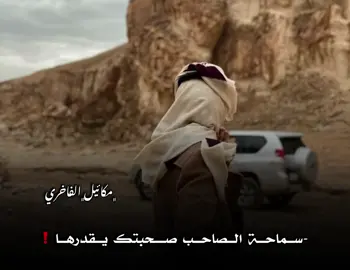 اسمتع ياطيب🔥😉#عفاهق🔥 #غناوي_علم_فااااهق🔥 #ميكو_الفاخري❤️ #تصميمي #viralvideo 