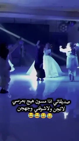 #رانسي🖇🖤 #😂😂😂 #اخي  #صديقتي_توام_روحي🦋💕يـ؏ـُمري 