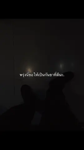#fyp #ลงสตรอรี่ได้ #ยืมลงสตอรี่ได้ #สิ่งดีๆ #เอาขึ้นหน้าฟีดที 