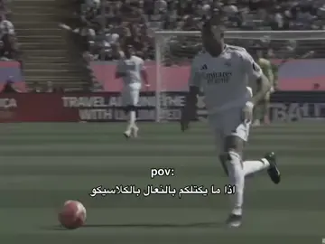 #شعب_الصيني_ماله_حل😂😂 #كليان_مبابي🇨🇵 