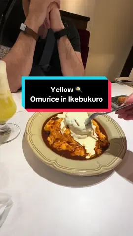📍 Yellow Ikebukuro Japan, 〒170-0013 Tokyo, Toshima City, Higashiikebukuro, 1 Chome−27−5 関口ビル Ｂ号室  It’s a chain so there are other locations but expect a bit of a wait. This was our last dinner in Tokyo and it was the perfect way to wrap up our trip. Very indulgent!  #ikebukuro #tokyoeats #japan #omurice #tokyo 