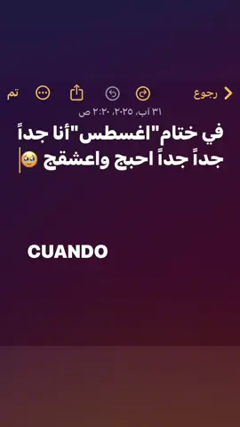 #بهاء🚬 #fyp #مالي_خلق_احط_هاشتاقات🦦 #اغاني 
