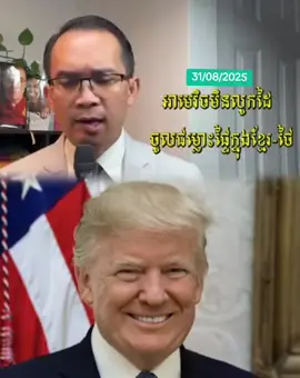 America does not intervene in the internal conflict between Cambodia and Thailand (What does the US think about the unrest of Cambodian citizens in one country?)