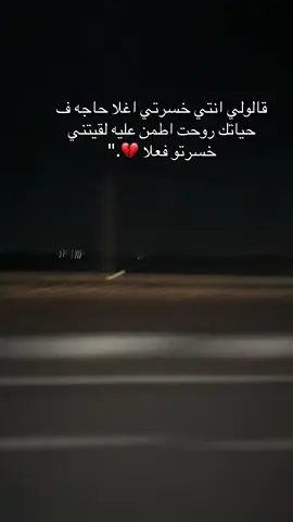 ##مش_نصيبك_يا_ابراهيم #كومنت #repost 