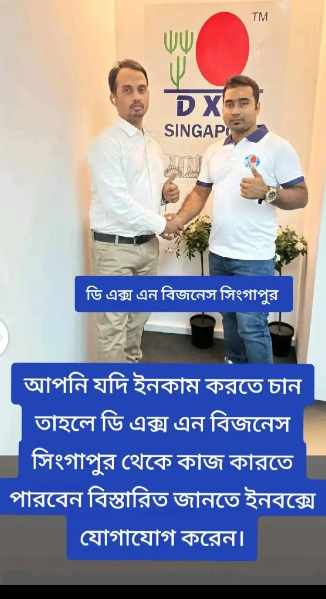 #youtuber #vairal #nmax #dxnrefat @MD SUJON 