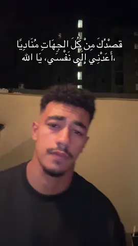 #🌟OSOS🌟 #fyp #viral #foryou #اللهم_صلي_على_نبينا_محمد 