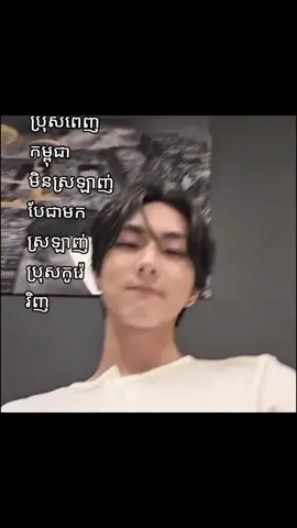 ម៉ាក់នេះអនាគតកូនប្រសារបស់ម៉ាក់😫🤭#jungwon #enhypen #engene #fyp #kpop ​