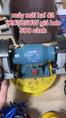 máy mài hai đá 220V250W#LIVE #LIVEhighlights #may #maymai #maymaigoc #maymaidao #maymaigiare #xuhuong #xuhuongtiktok 