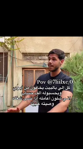 شنو ترتيبكم بالعائله ؟ اني الصغيره 🙂‍↕️ #trending #رياكشن #اخر_العنقود #بابا_الحب #foryou 
