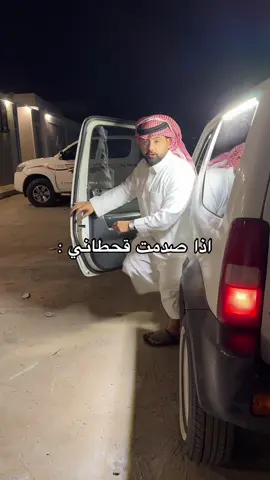 #fyp @مشوط القحطاني✔️. 😂🔥🔥