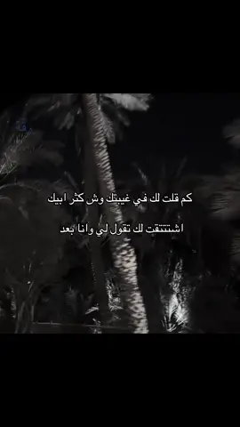 #رِقّة #خالد #اكسبلور #fyp #foryoupage #like #repost #imisshim 