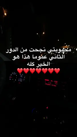 من لنتيجتها بكرا❤️! #ليبيا_طرابلس🇱🇾🇱🇾🇱🇾 #سرتنا_سرت_ليبيا💚🌻 #لايك__explore___ #شعب_الصيني_ماله_حل😂😂 #درنه_بنغازي_البيضاء_طبرق_ليبيا 