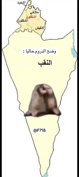 #لا_للفتنه #ظلام818 #عزازمه711 
