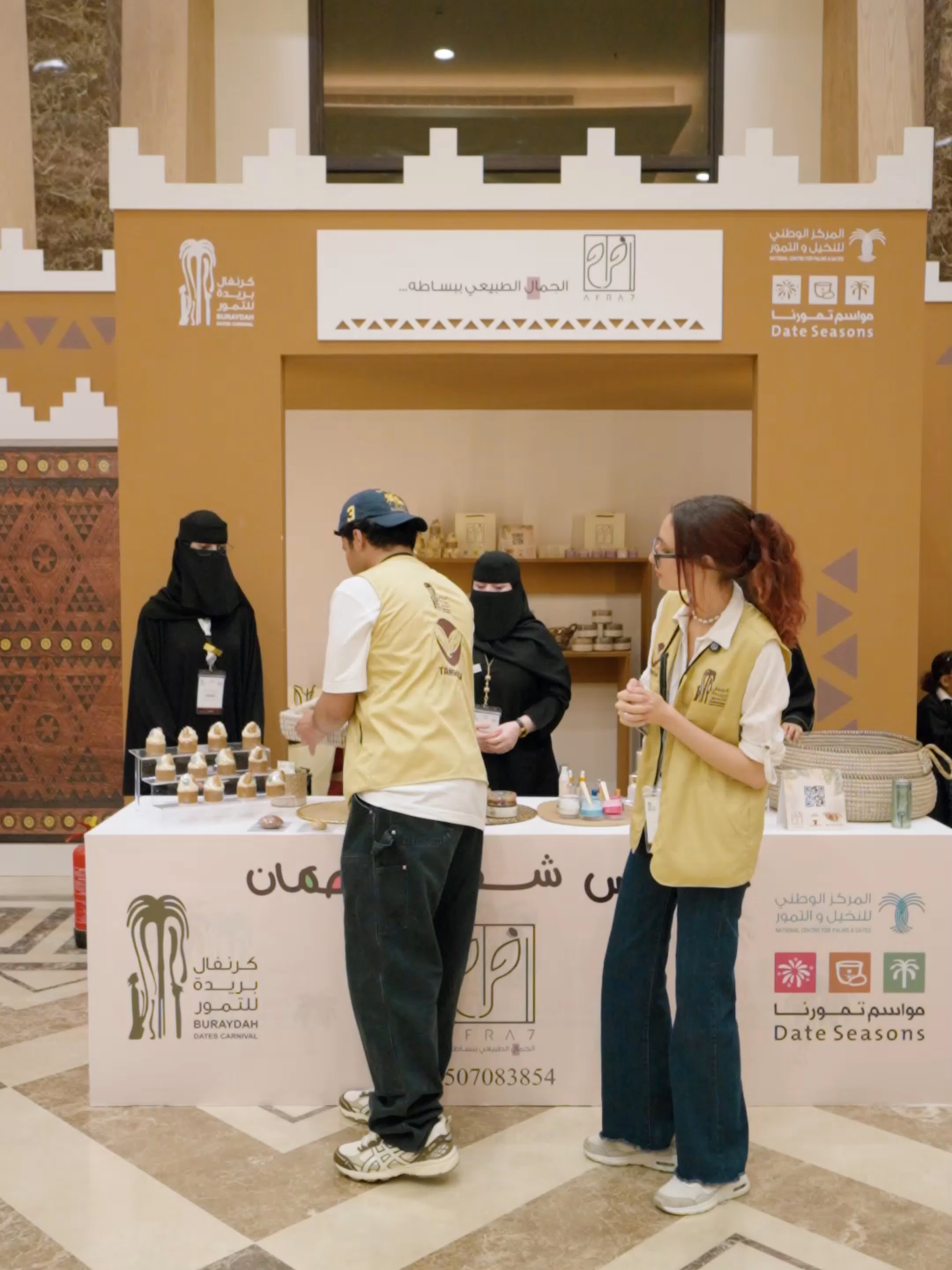 إبداع جديد يطلّ من قلب كرنفال بريدة للتمور… منتج تحويلي مبتكر، يجمع بين فوائد التمر الطبيعية وابتكار الصناعات الحديثة، ليقدّم تجربة فريدة في العناية والجمال. ــــــــــــ A new innovation emerging from the heart of the Buraidah Dates Carnival… A transformative product that combines the natural benefits of dates with modern industrial innovation, offering a unique experience in care and beauty#BuraydahCarnival #Buraydah_dates #كرنفال_بريدة_للتمور #بريدة #Buraidah #BuraidahDateCarnival