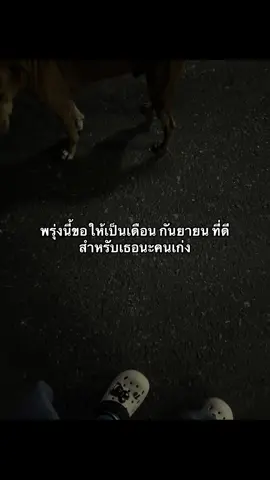 ฟีดกี่โมงงงงงงง
