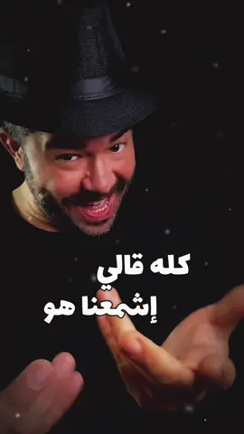 كله قالي اشمعنا هو ❤️ عمرو جابر #كله_قالي_اشمعنى_هو #حبيبي_دا #عمرو_جابر #ابوحمزين  #اغاني_حب  @Amr Gaber Gadallah 