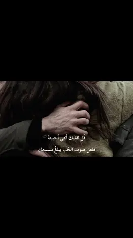 #قصائد #ادب #شعر #قصيدة #فصحى #بالفصحى #فصيح #اشعاروقصايد #إلقاء #إلقاء_بالفصحى #إلقاء_صوتي @ذلاقة 