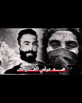 #f#شعراء_الجنوب_شعر_عراقي  #المرحوم_حيدر_العابدي💔 