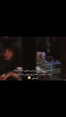 #studytok #studytok #تحفيزات_إيجابية #الدراسه #fyp 