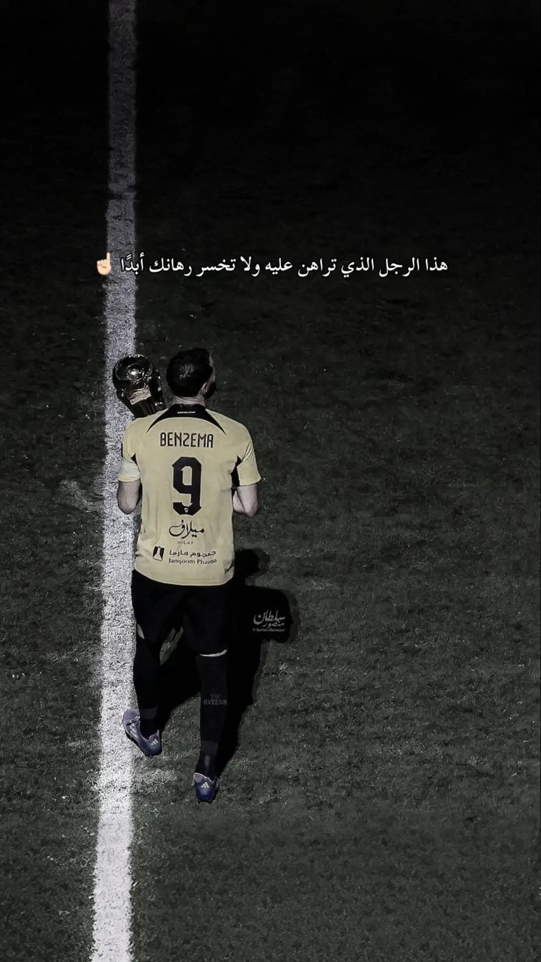 #الاتحاد