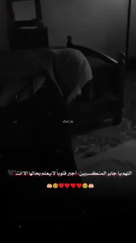 #CapCut #وجع_حومصية #تصميم_حومصية 