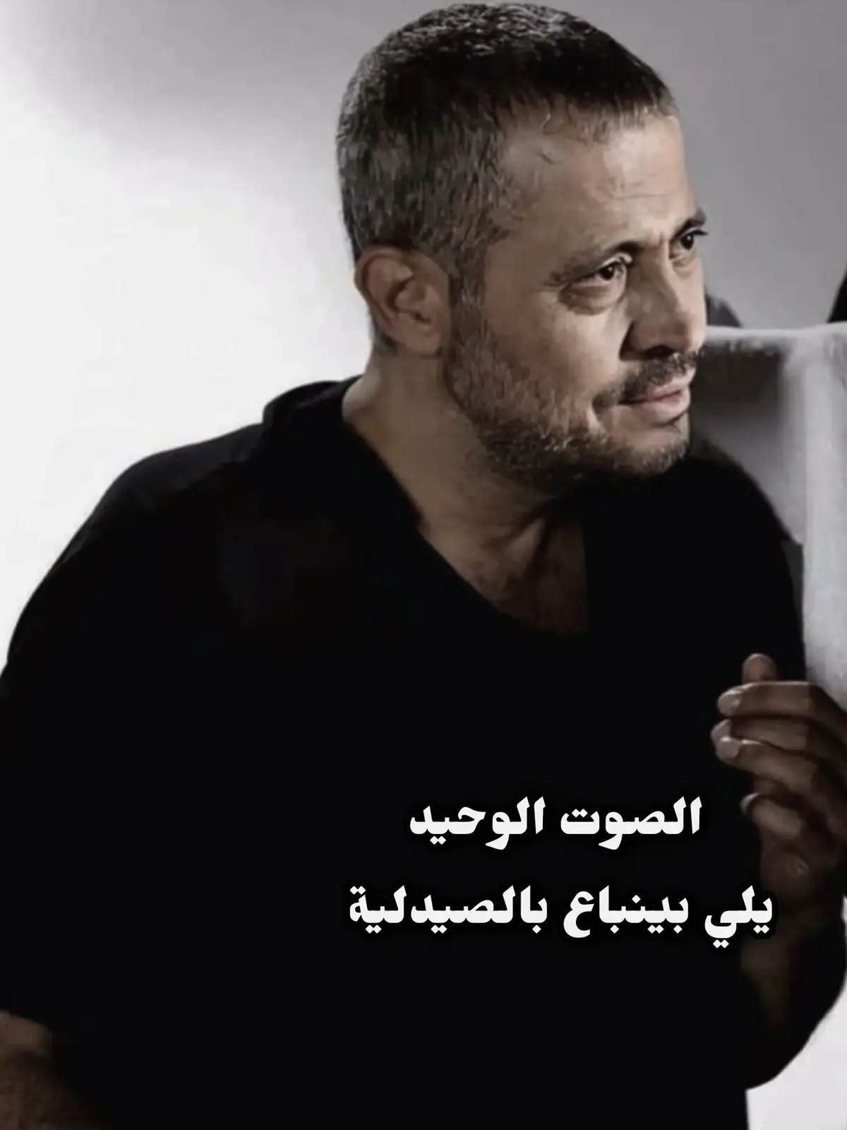 مين مين يداويك...  #سلطان_الطرب #WelcomeWassouf  #قديم #الزمن_الجميل 