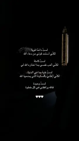 #اللهم_صلي_على_نبينا_محمد #الله_اكبر #اللهم_صل_على_محمد_وآل_محمد #جمعة_مباركة #صدقه_جاريه #fypシ゚ #fyp #fypシ゚ #السعودية #الجزائر🇩🇿 #