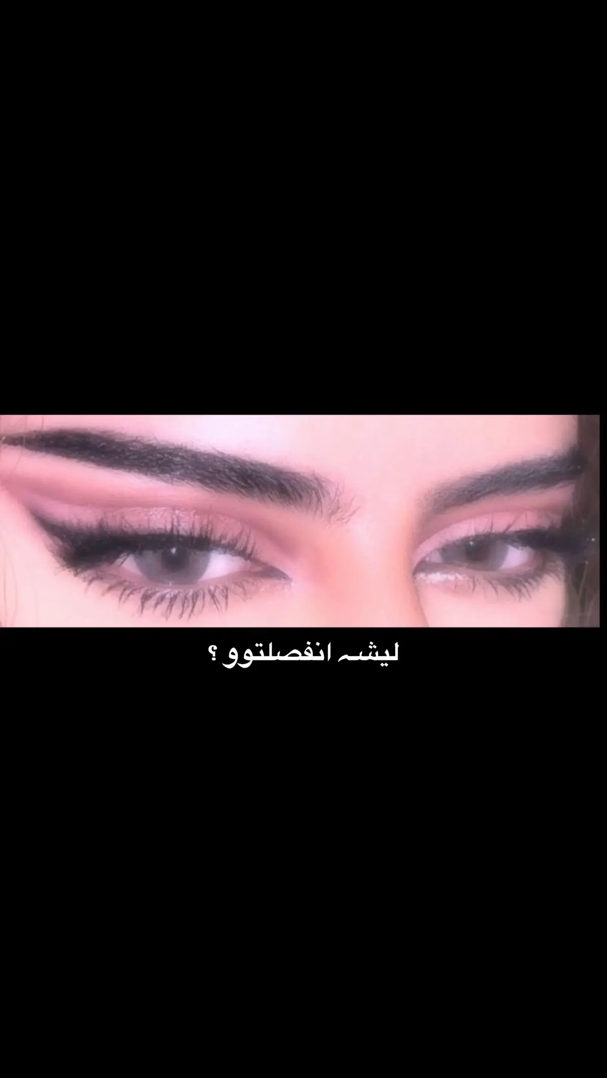 #trending #tiktok #CapCut #iraq 