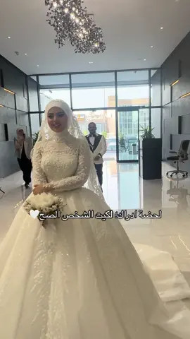 الحمدلله🤍❤️