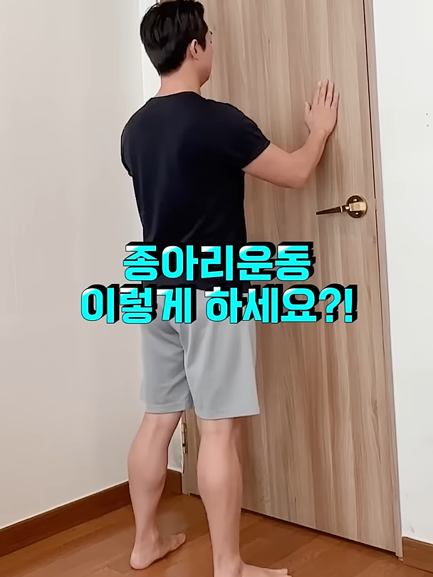 130만뷰🌟 [마디마디] 날씬하고 탄력있는 종아리 만드는 방법 ! (종아리 살이 빠져서 얇아져요~)