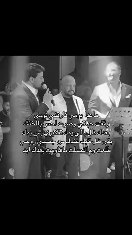 #حمزة_المحمداوي 