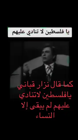 #يافلسطين🇵🇸 