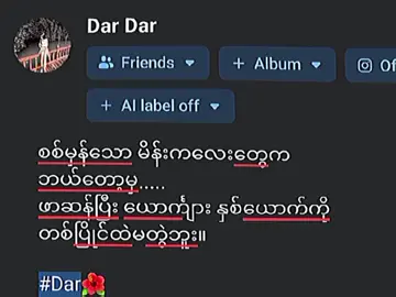 #following #follow #forpage #thankb4youdo #fpyシ 