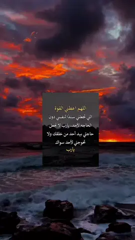 ياالله يارب