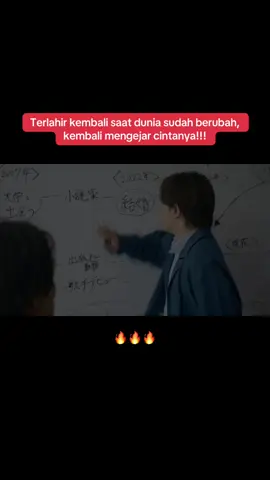Apakah dia akan berhasil??? 🔥🔥🔥#mybelovedstranger #mbs #japanese #fypシ゚ #fyppppppppppppppppppppppp 