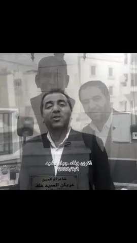 💔💔#جبار_رشيد #شعر 