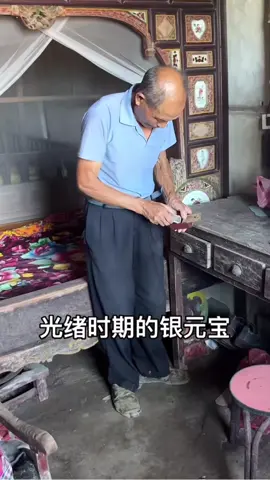#民俗老物件 #古董古玩 #下鄉收貨 #錢幣 
